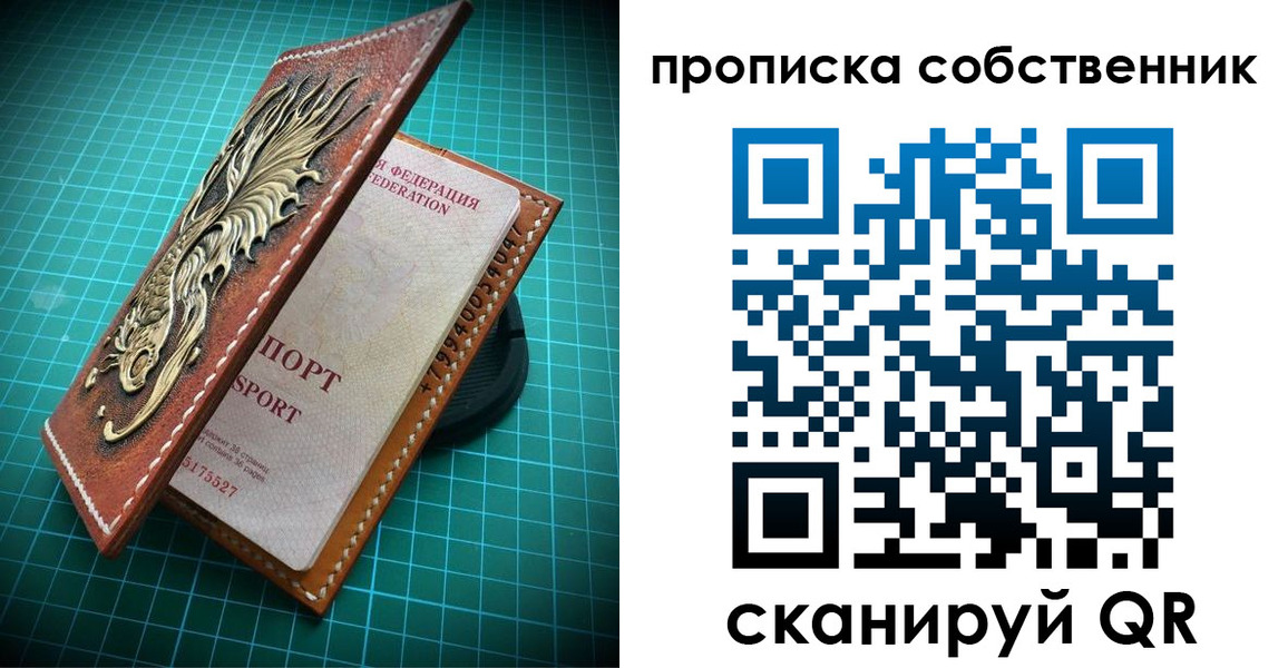 временная регистрация в Кинешме