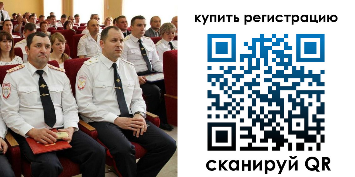 временная регистрация надежно в Кинешме
