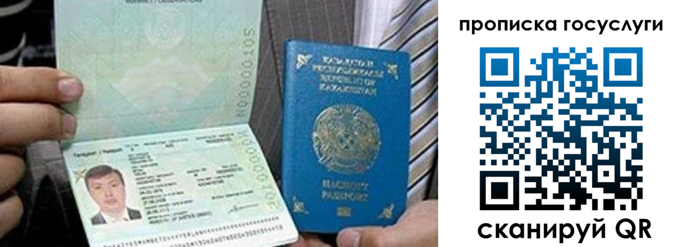 регистрация для школы в Кинешме