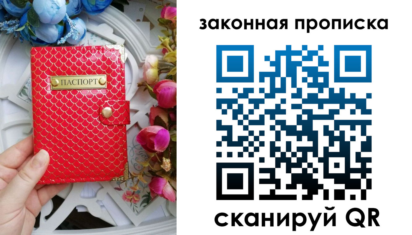 миграционный учет в Кинешме